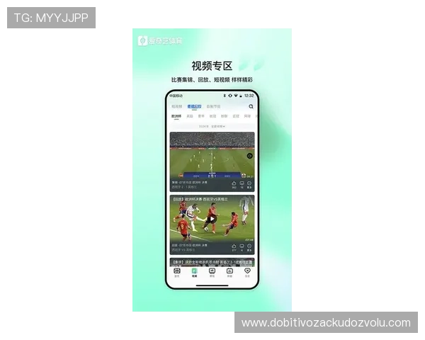 下载UC体育官方应用，享受一站式体育娱乐服务，随时随地掌握全球体育赛事最新动态