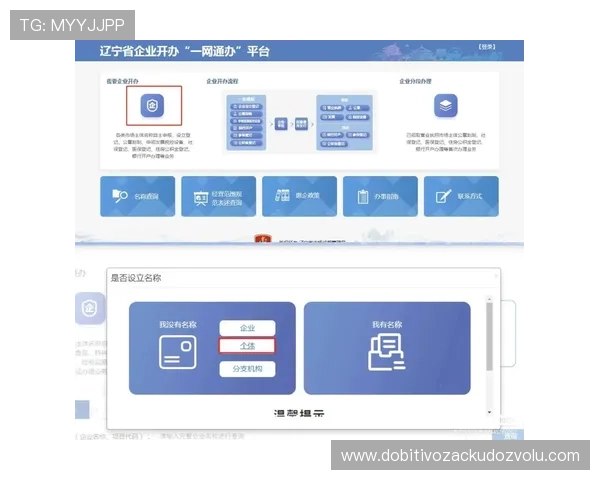 优发网注册流程详细指南新手玩家快速入门的完整操作步骤