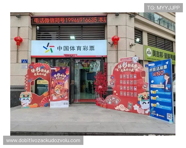 如何利用YSB体育登陆官网优惠活动提升投注体验与中奖几率