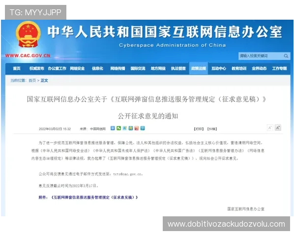 中国足彩官方网站中文版如何注册登录及安全保障措施全方位解读