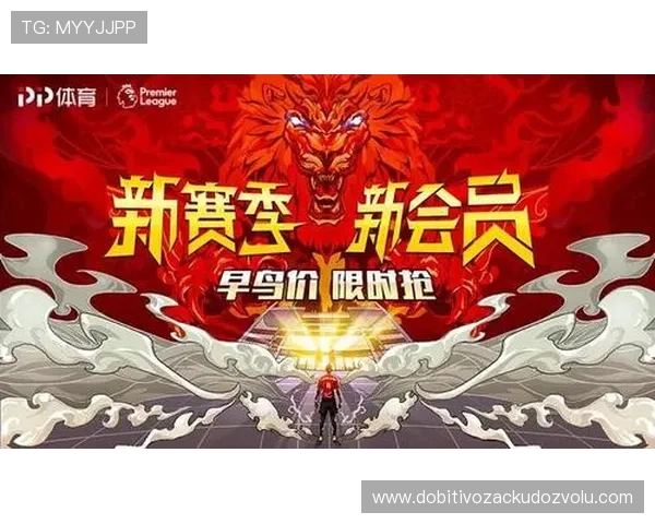 中超足球网上购票app推荐与使用指南帮助球迷轻松购买比赛门票