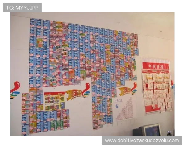 足彩竞彩体彩中奖规则最新版本详解助你准确判断中奖标准与兑奖流程