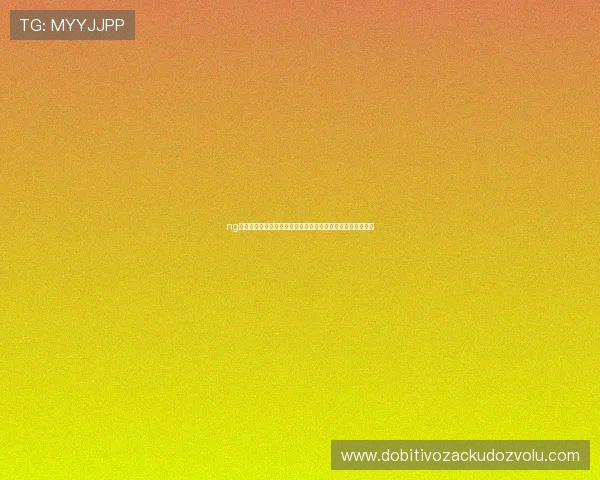 ng体育网站世界杯专题报道,全面解析球队表现与明星球员亮点