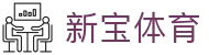 新宝体育-(中国)新宝体育北京凯爱医疗科技有限公司欢迎您